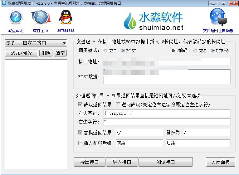 ˮַ v1.3.0.0(ַת) 