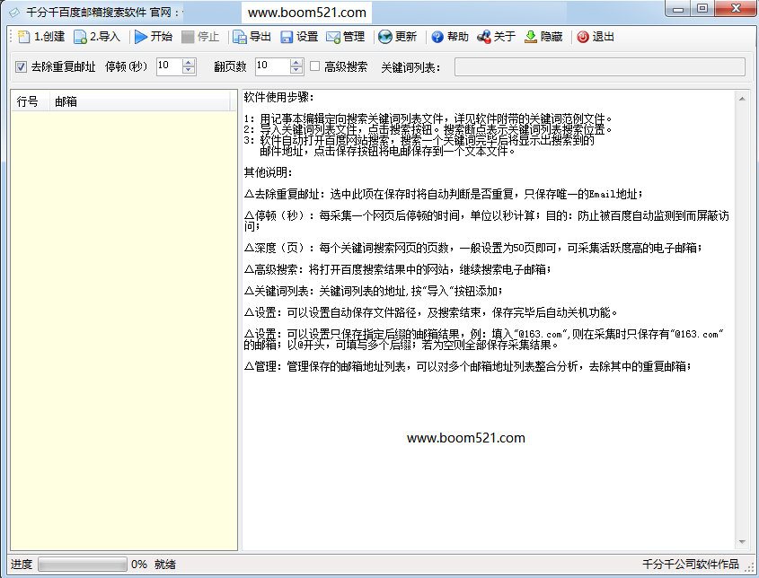ǧǧٶV5.6.0.6 