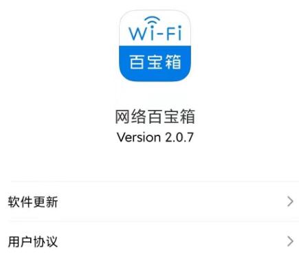 ٱ_v2.0.7 