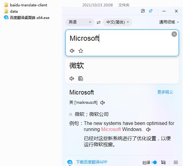 ٶȷPCɫ 1.3.0 