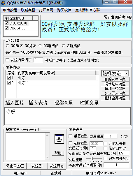 ѶQQȺV18.9ԶQQȺ/QQã 