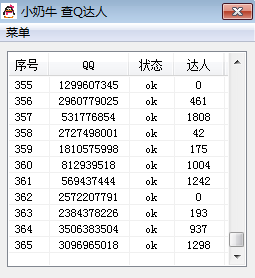 QQѯQQ 