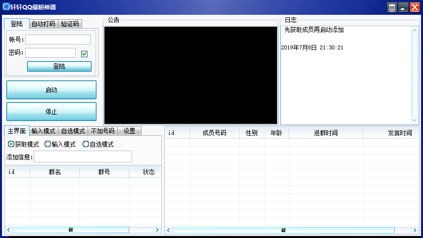 QQȺޱQQ 